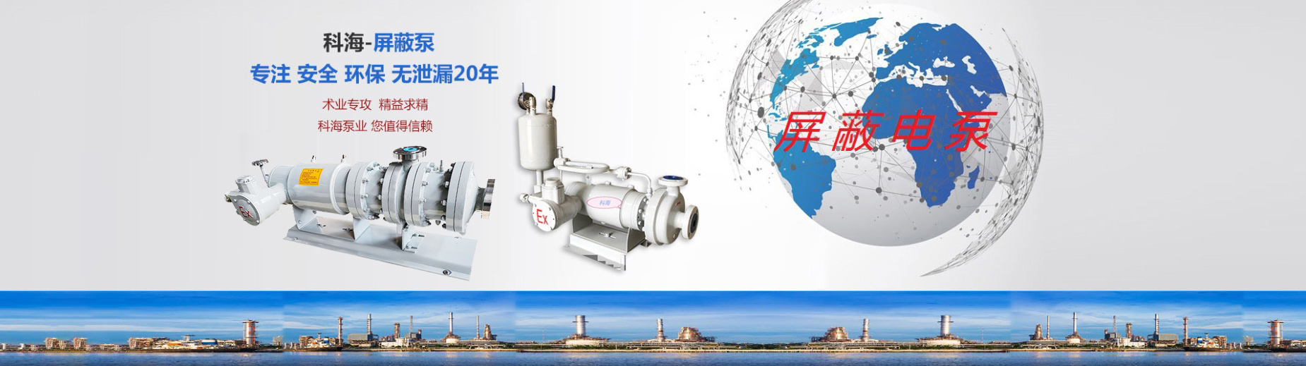 溫室噴灌機(jī)